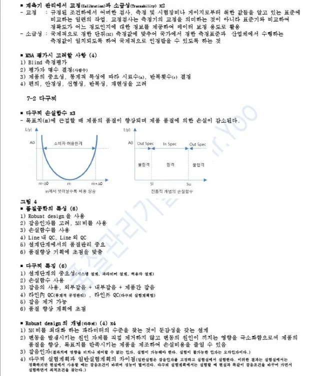 상세이미지-3