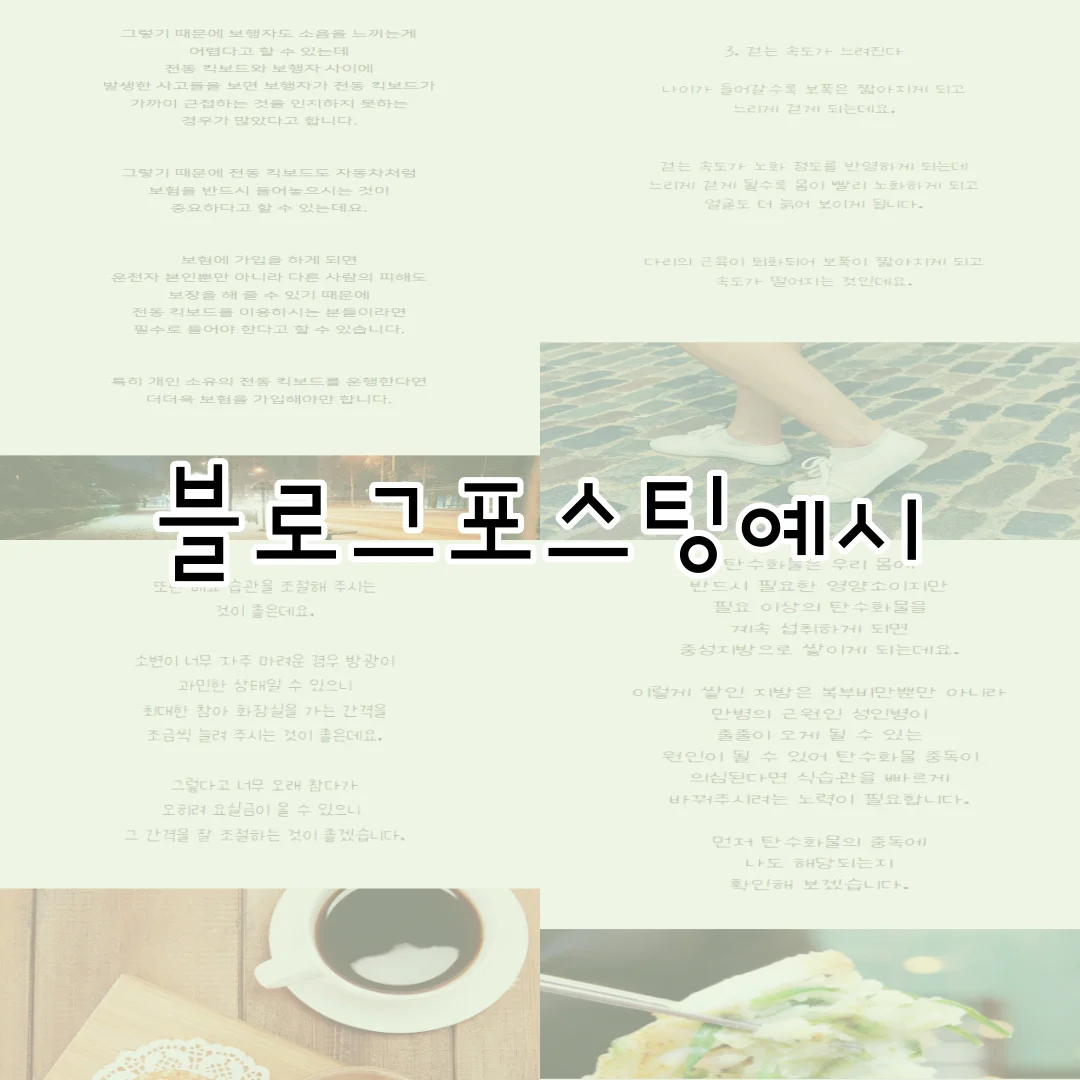 상세이미지-6