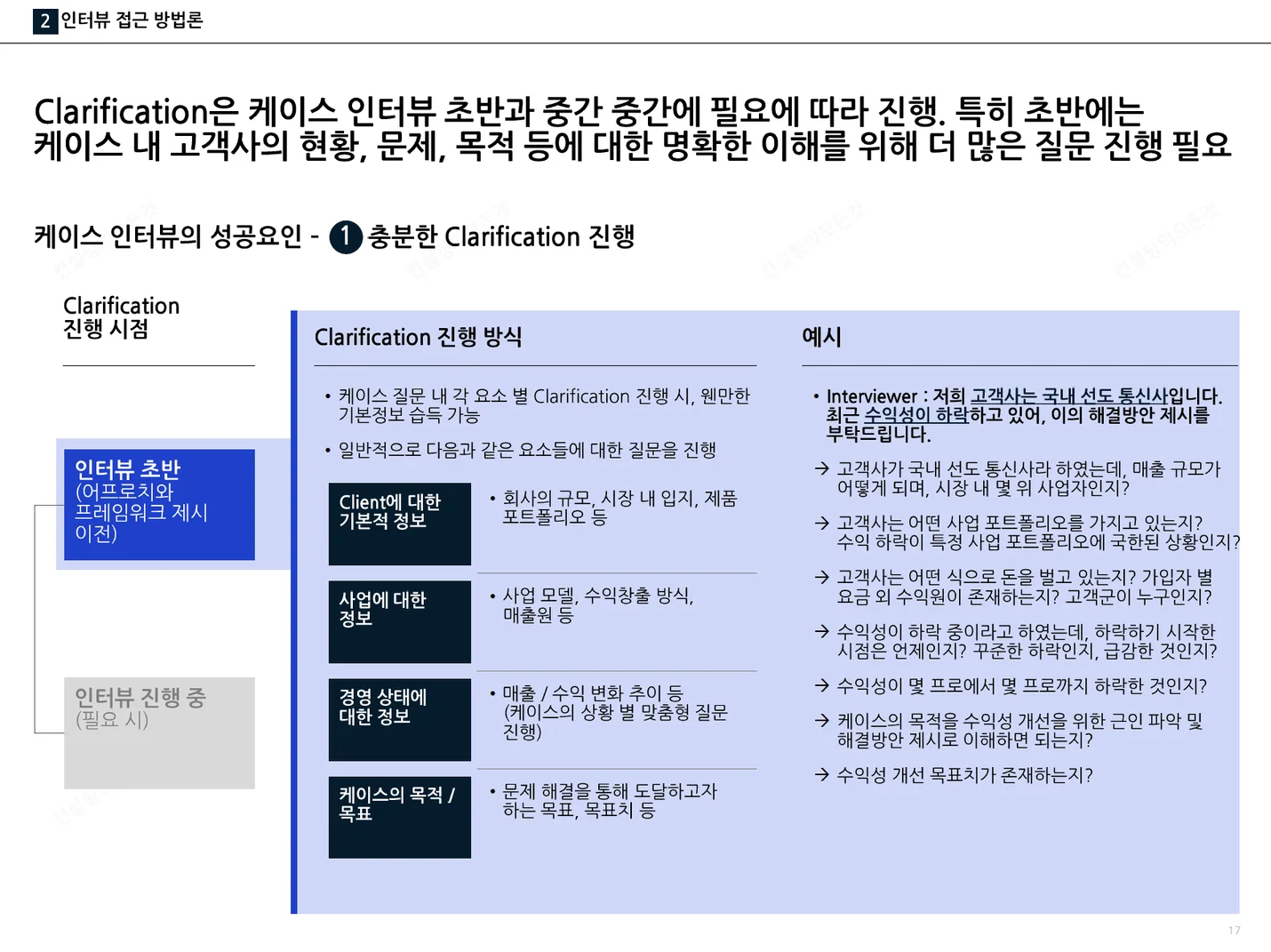 상세이미지-5