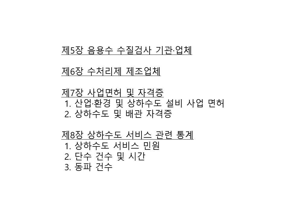 상세이미지-1