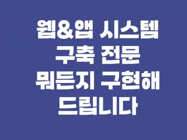 메인 이미지