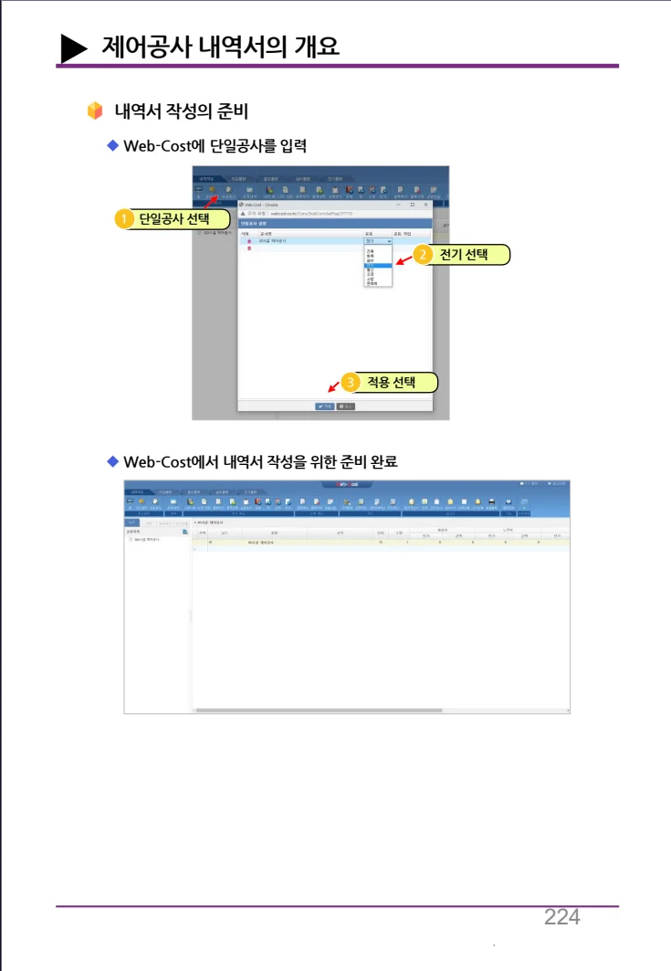 상세이미지-6