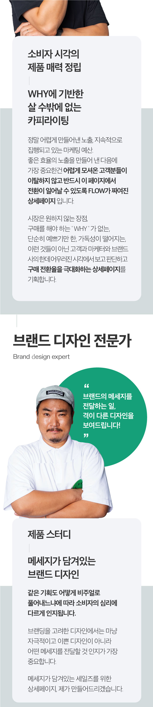 상세이미지-3
