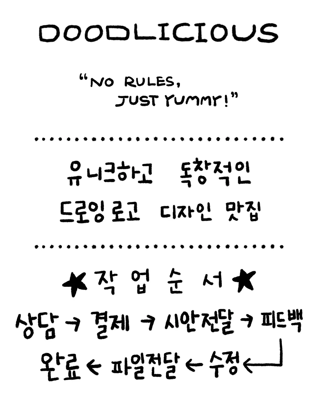 상세이미지-0