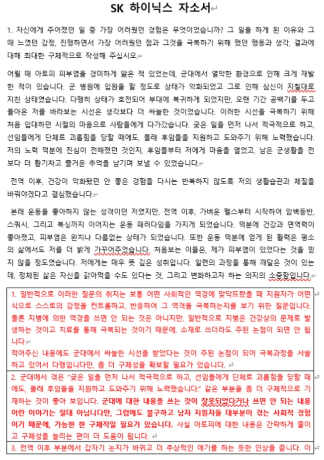 상세이미지-4