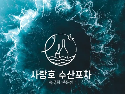 로고제작,로고디자인,ci, 회사로고,주말로고제작