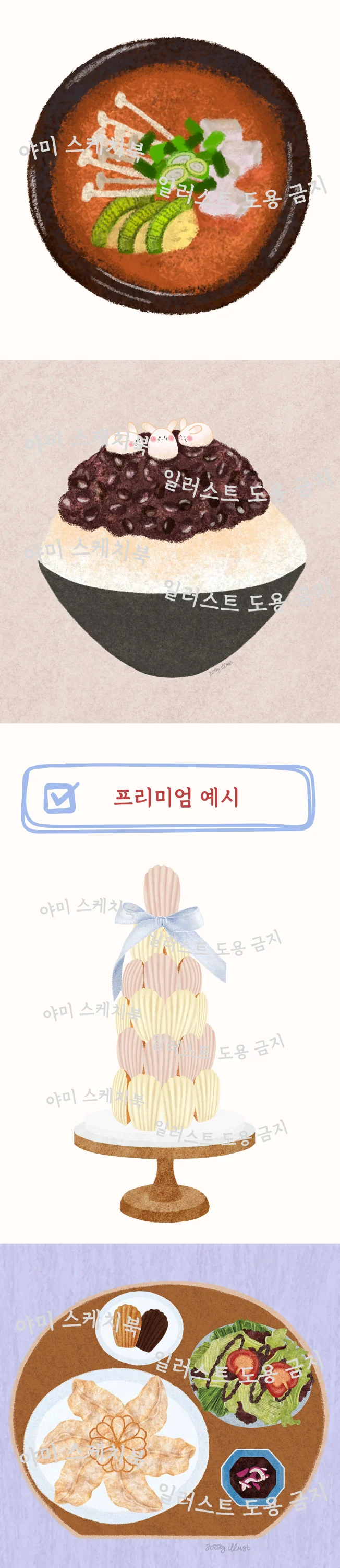 상세이미지-3