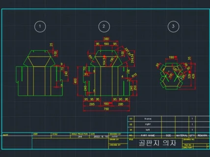 CAD 도면 작업조립도,가공도,레이저,전개도드립니다.