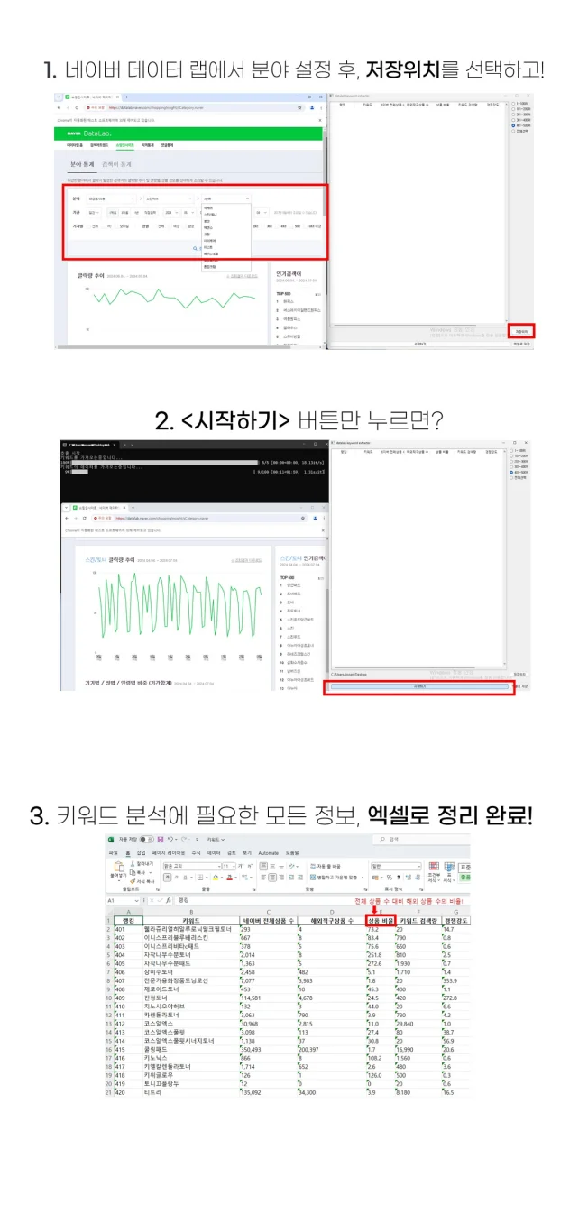 상세이미지-0