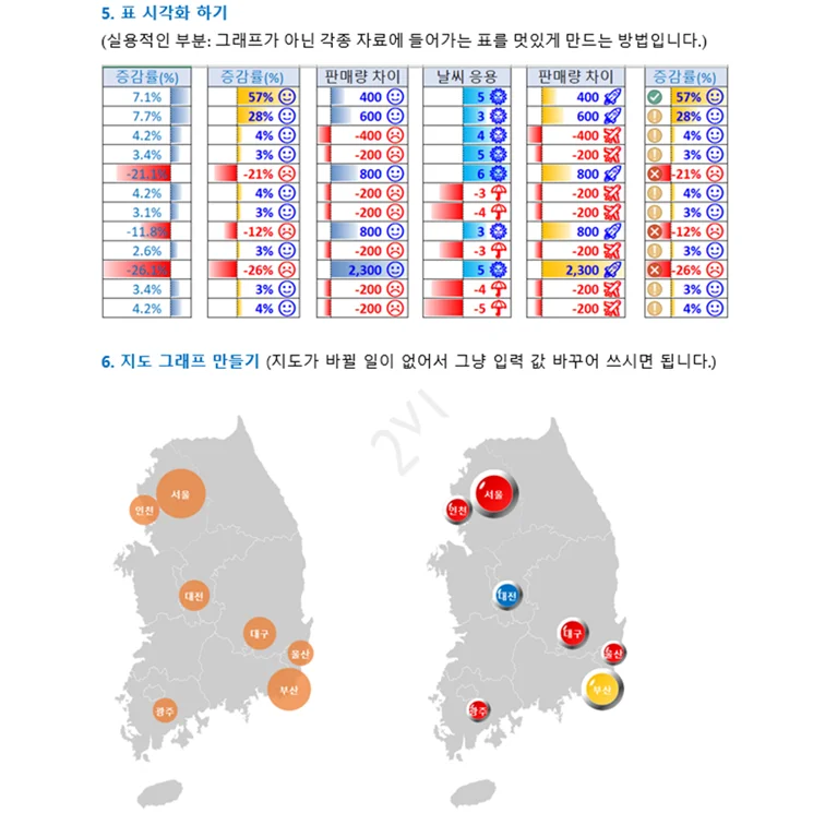 상세이미지-6