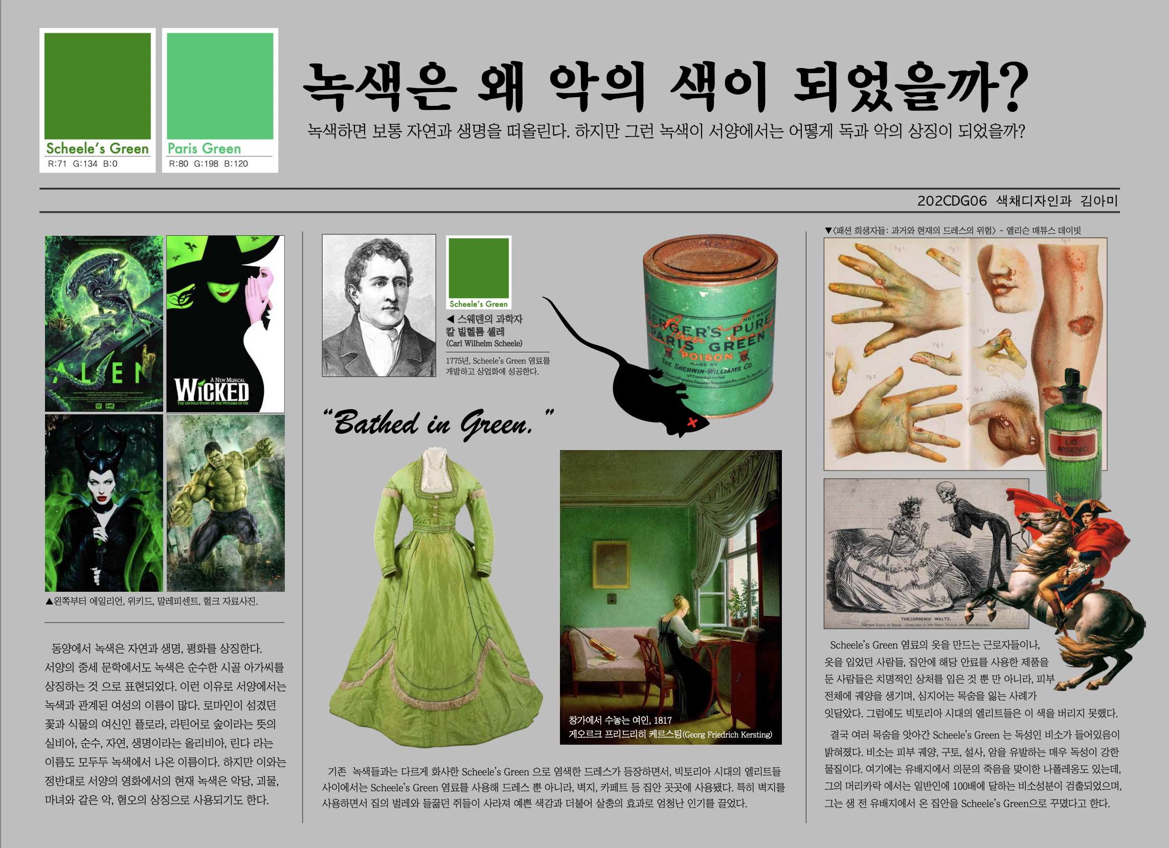 상세이미지-1