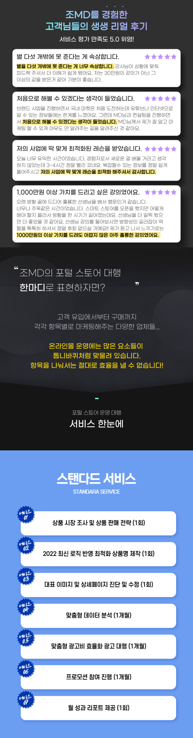상세이미지-2