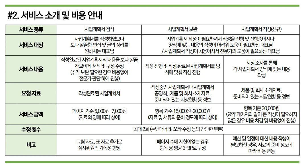 상세이미지-5