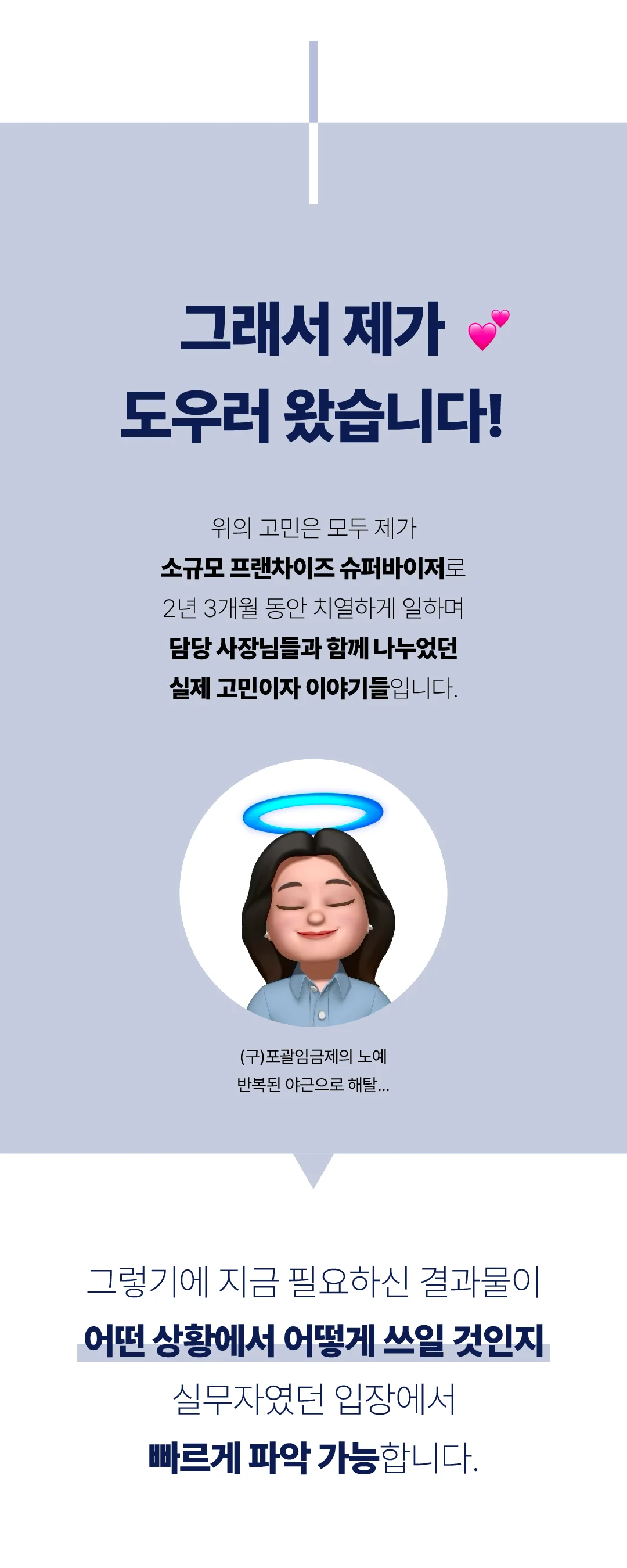 상세이미지-1