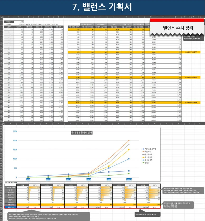 상세이미지-6