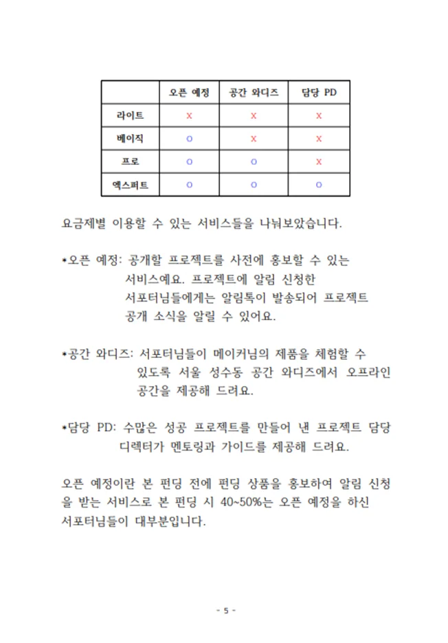 상세이미지-4