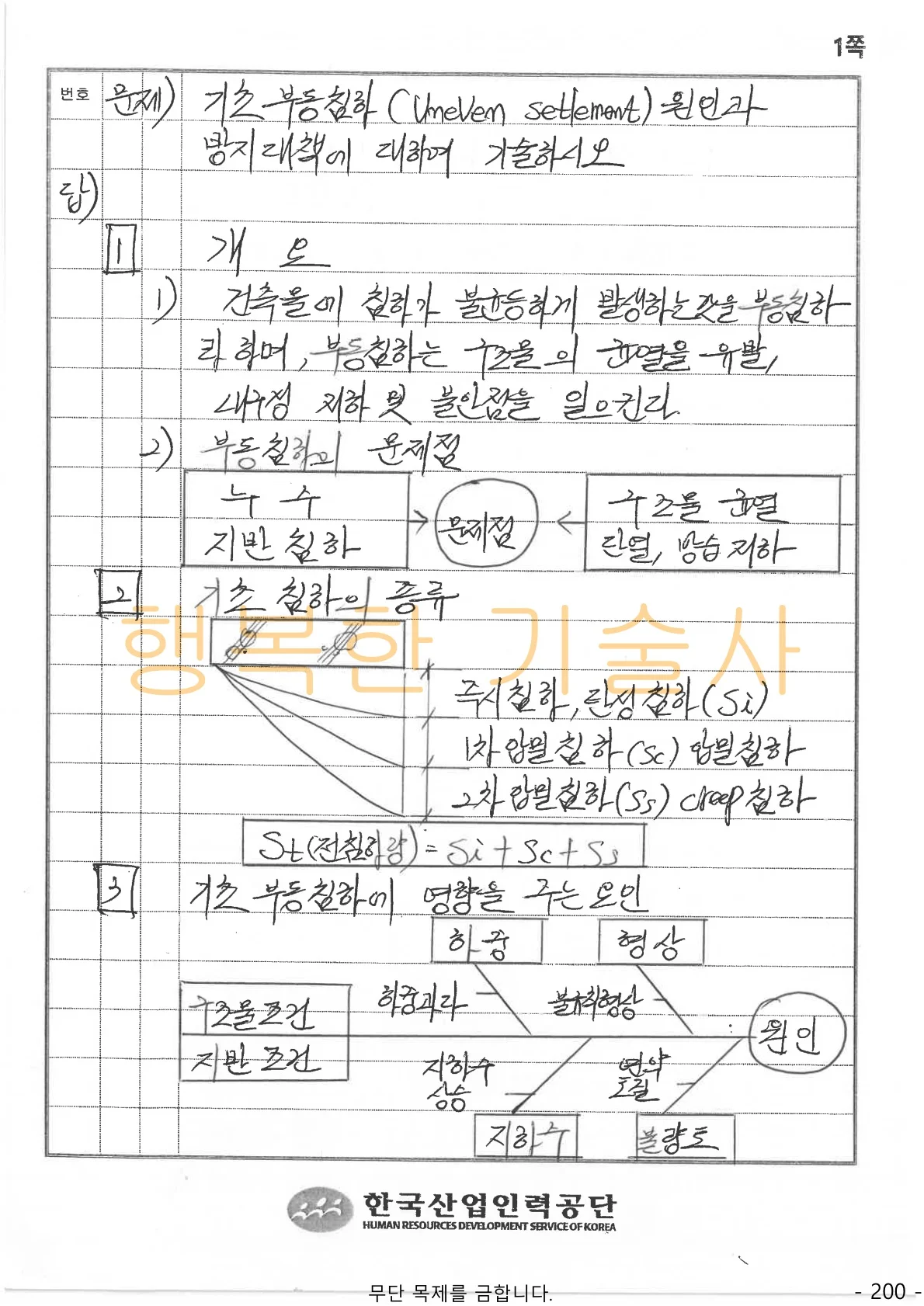 상세이미지-5