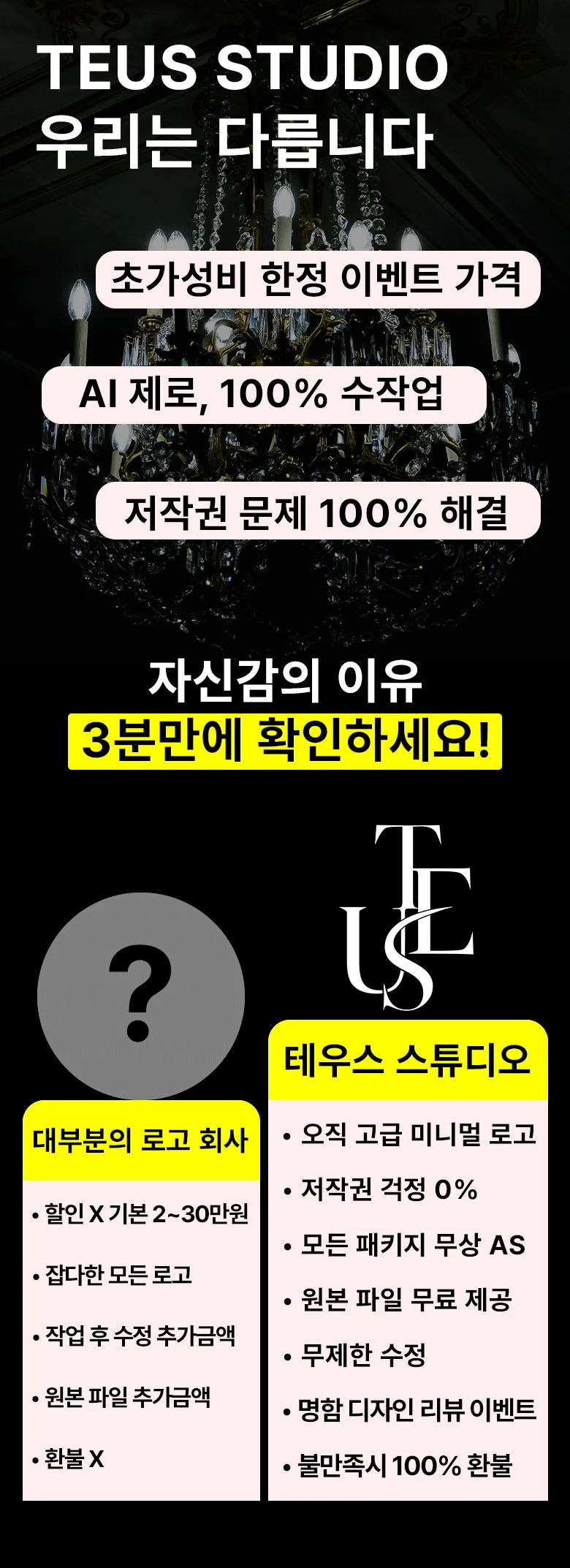상세이미지-0
