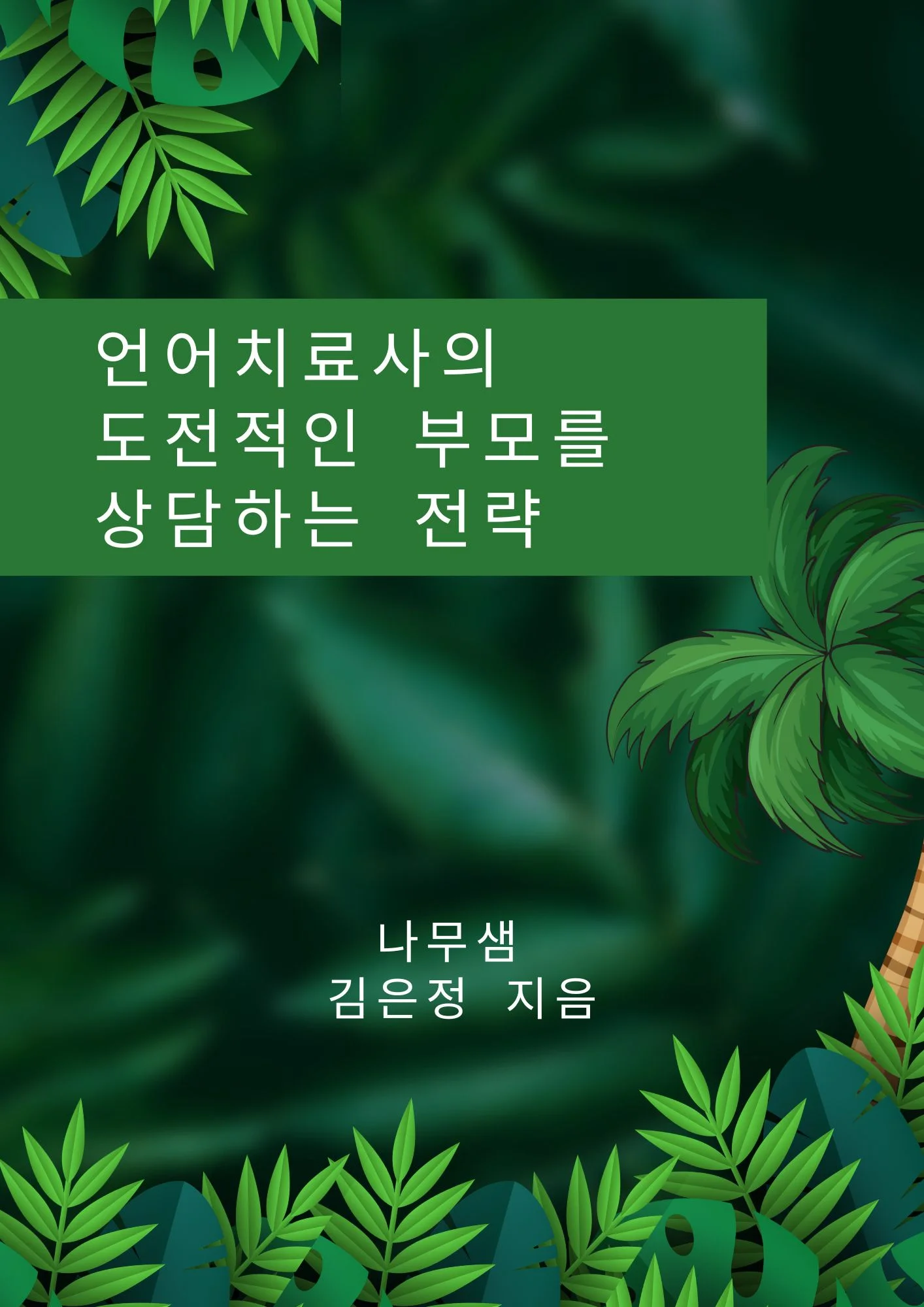 상세이미지-0