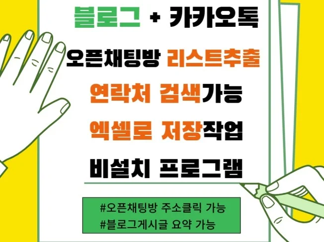 3. 블로그 게시글 ..