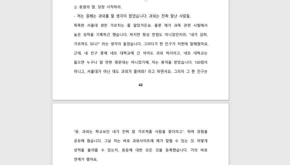 상세이미지-6