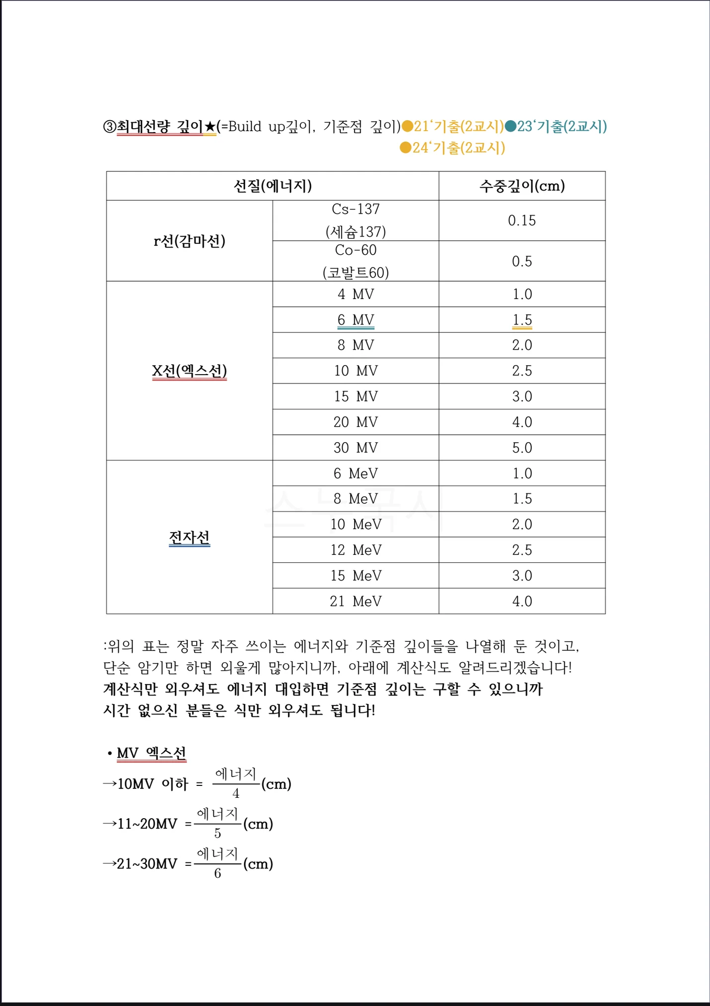 상세이미지-2