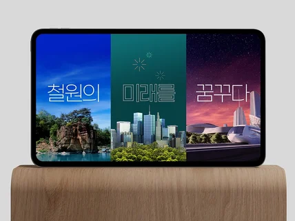 기업전문 프리미엄 맞춤형 PPT 를 제공합니다.