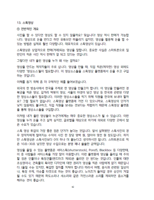상세이미지-3