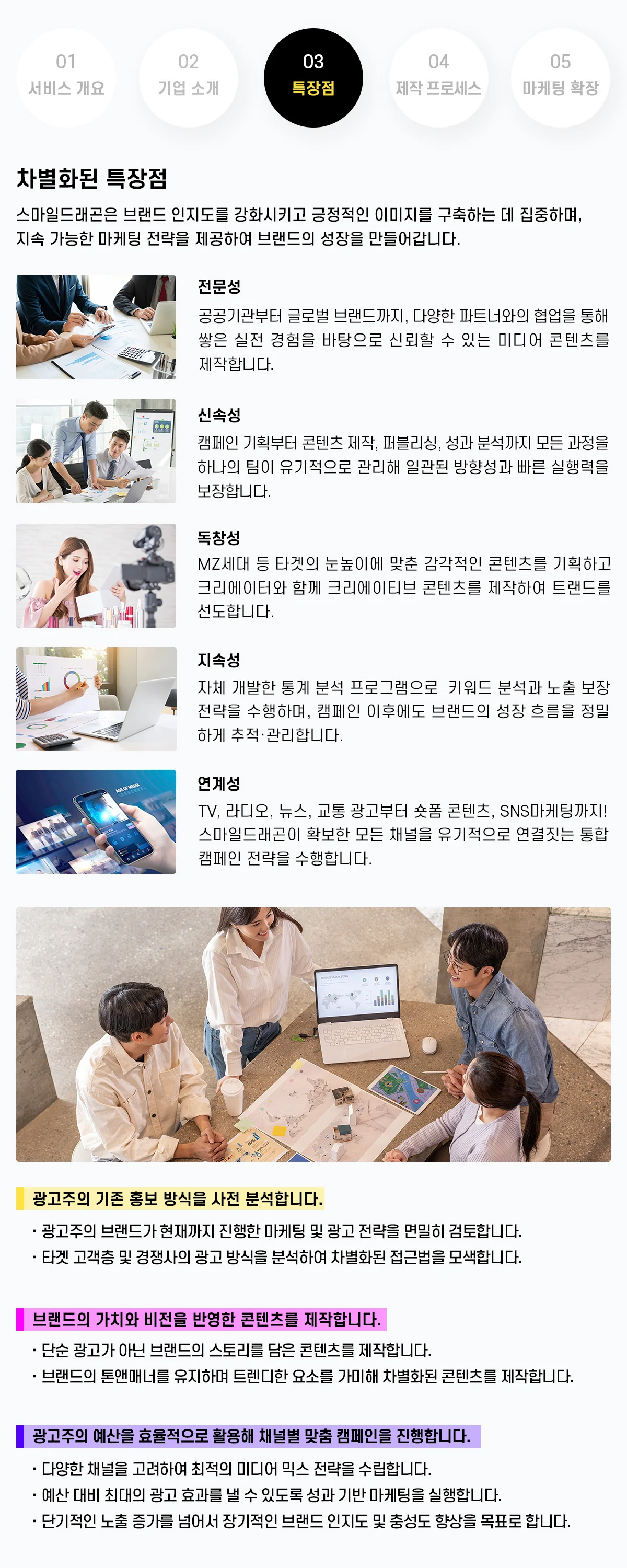 상세이미지-3