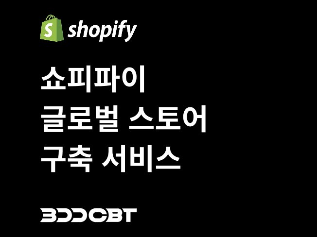 연관서비스