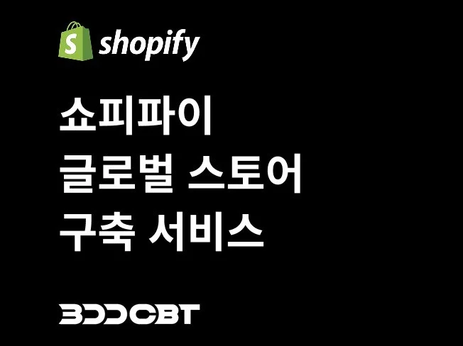 메인 이미지