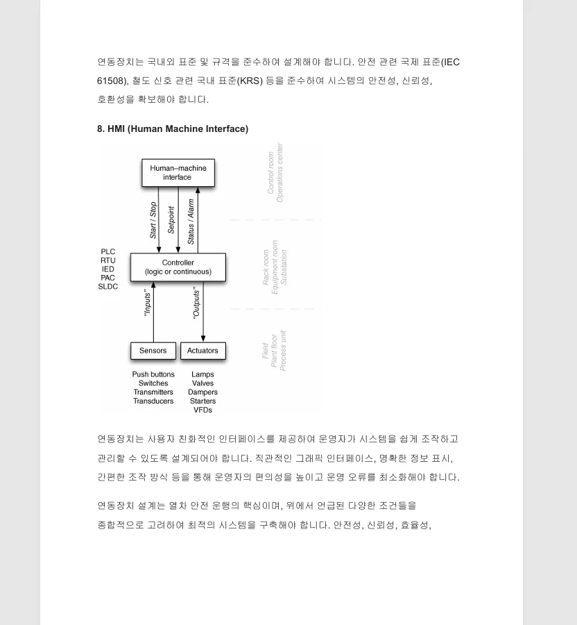 상세이미지-8