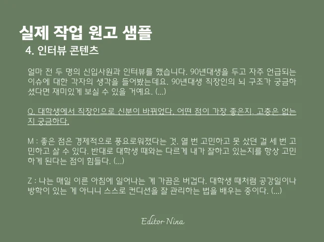 상세이미지-5