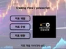 트레이딩뷰 지표 제작해 드립니다파인스크립트
