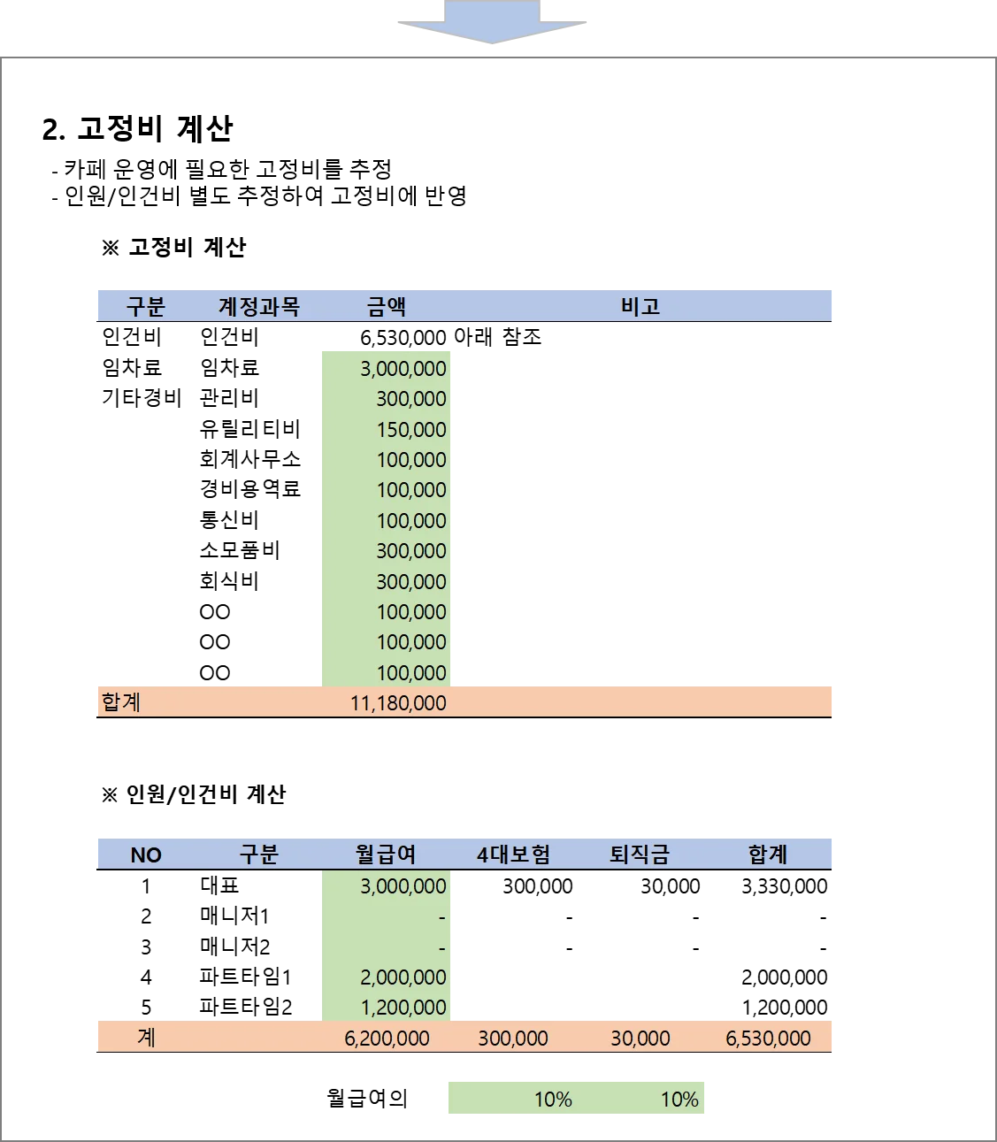 상세이미지-5