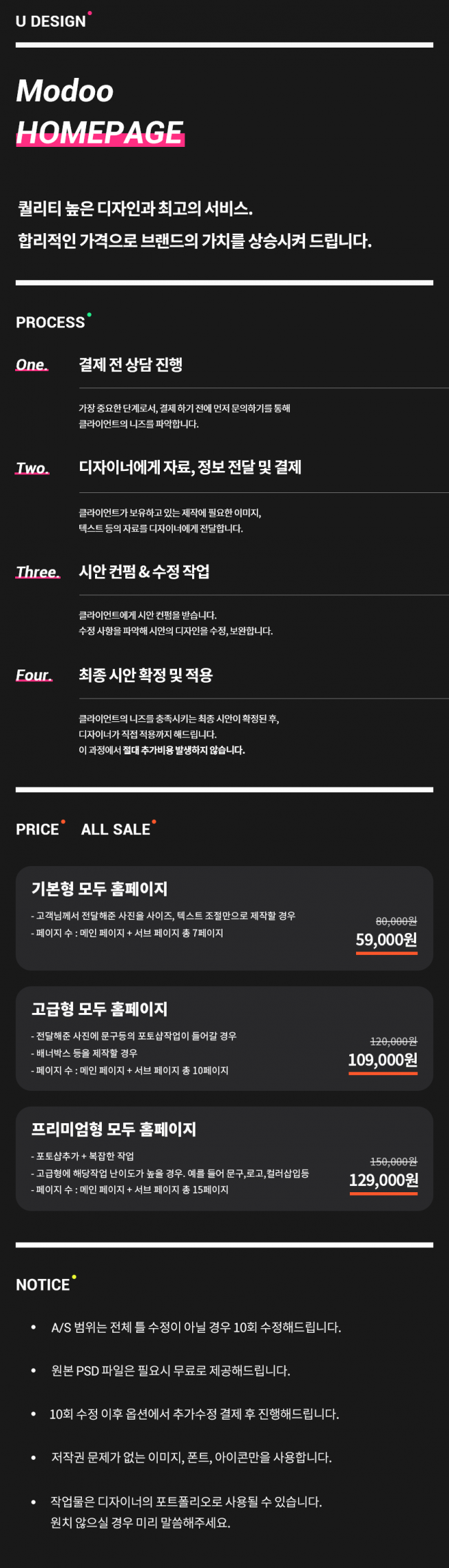 상세이미지-0