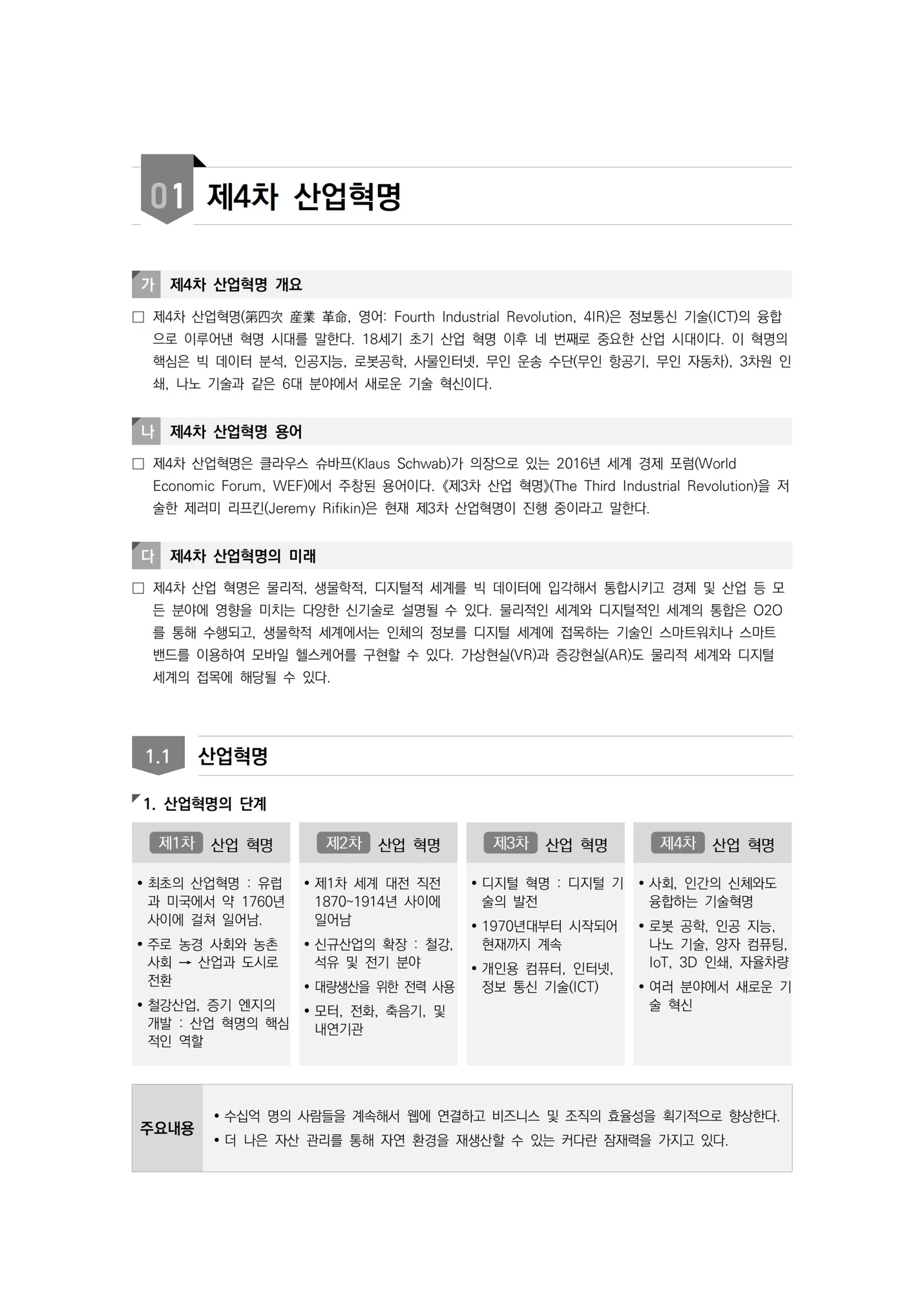 상세이미지-2