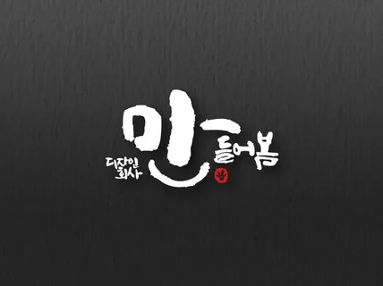 상세페이지 디자인,쿠팡,스마트스토어,신규입점,컨설팅