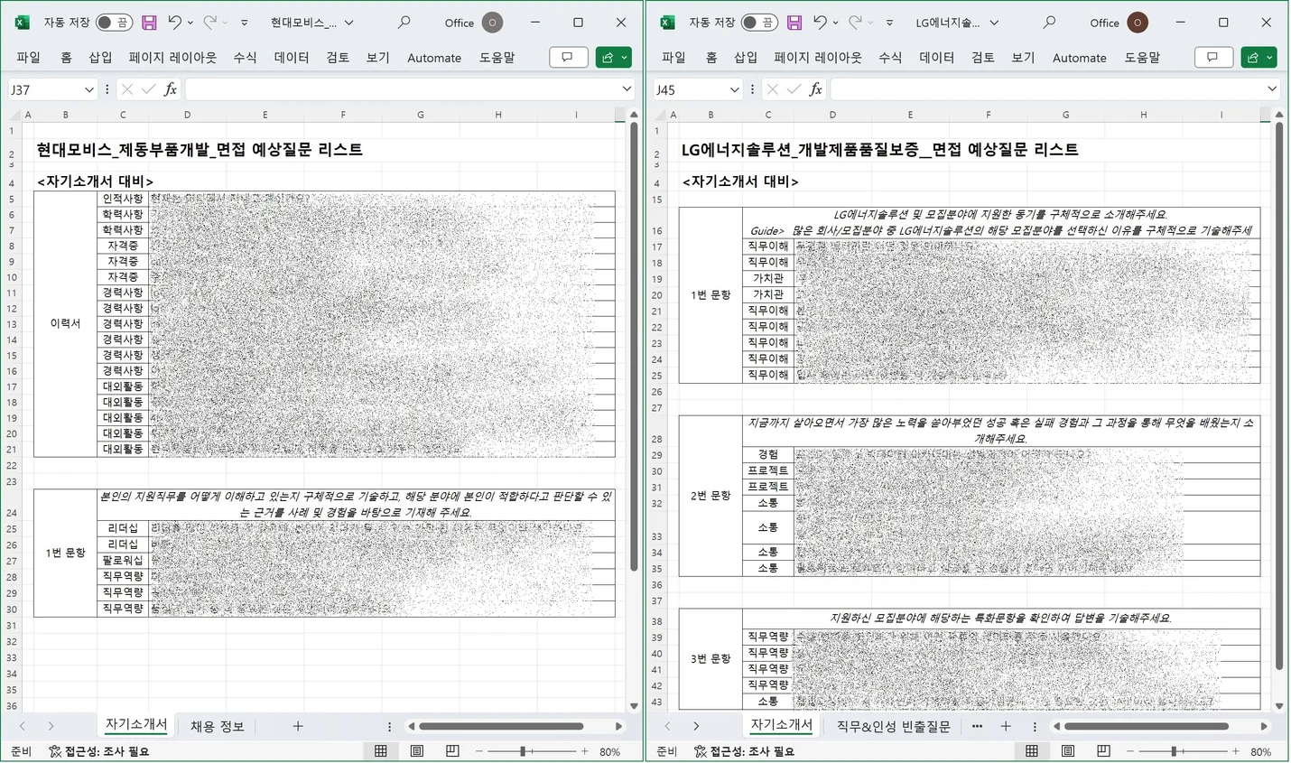 상세이미지-1