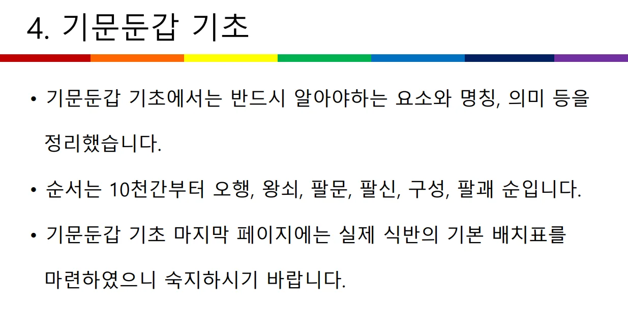 상세이미지-0