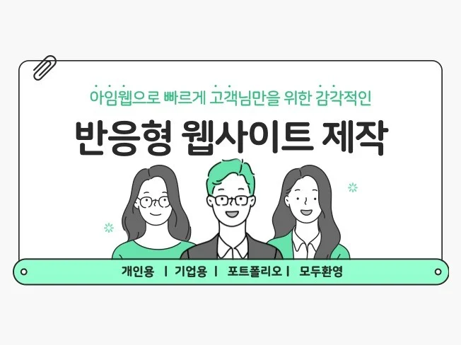 메인 이미지