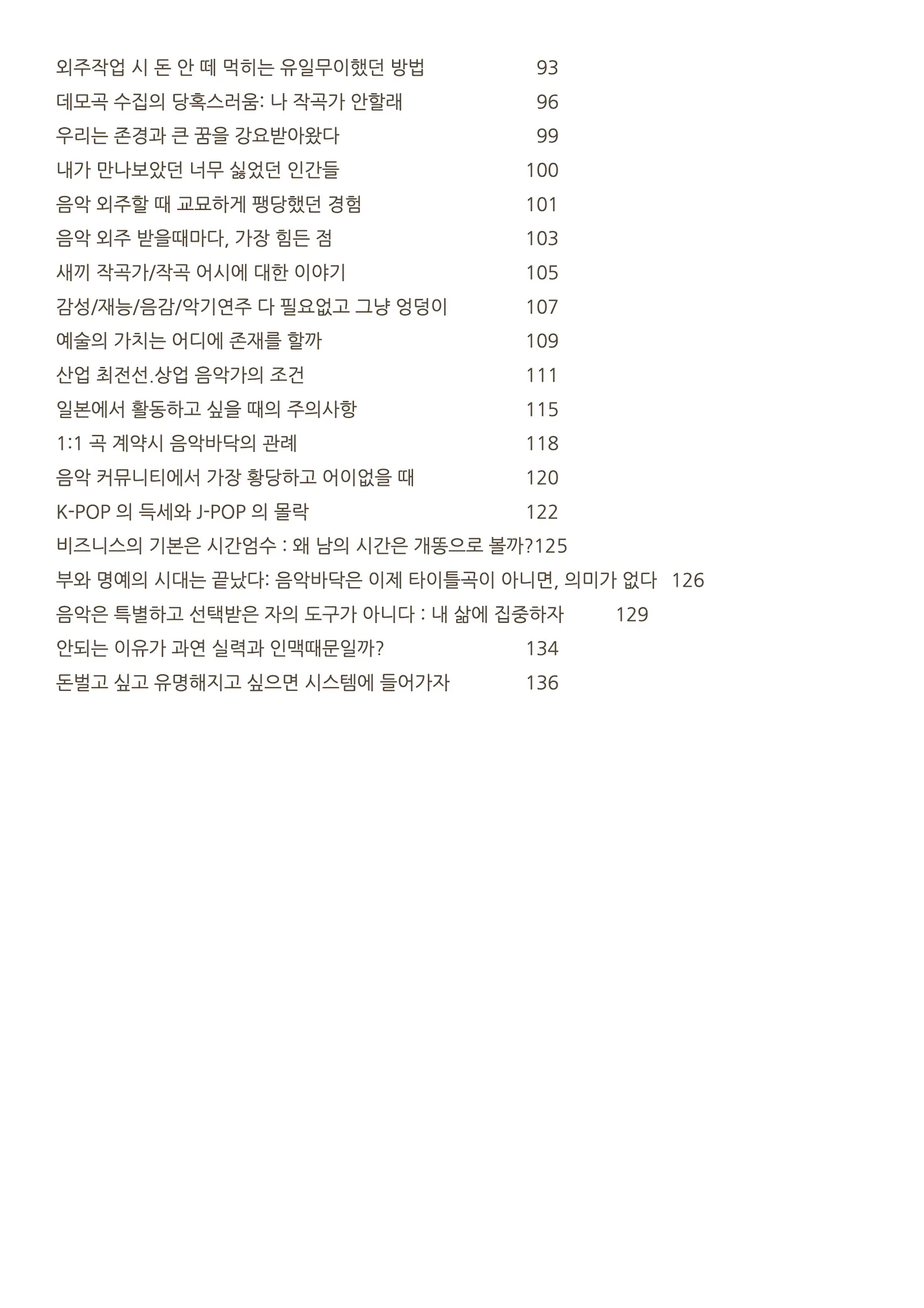 상세이미지-6