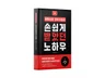 유튜브로 정부지원금 손쉽게 받았던 사업계획서 작성법