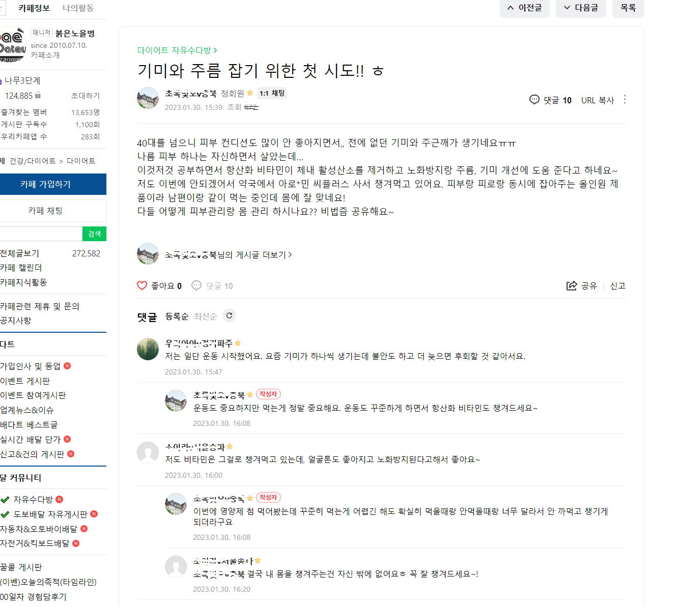 상세이미지-1
