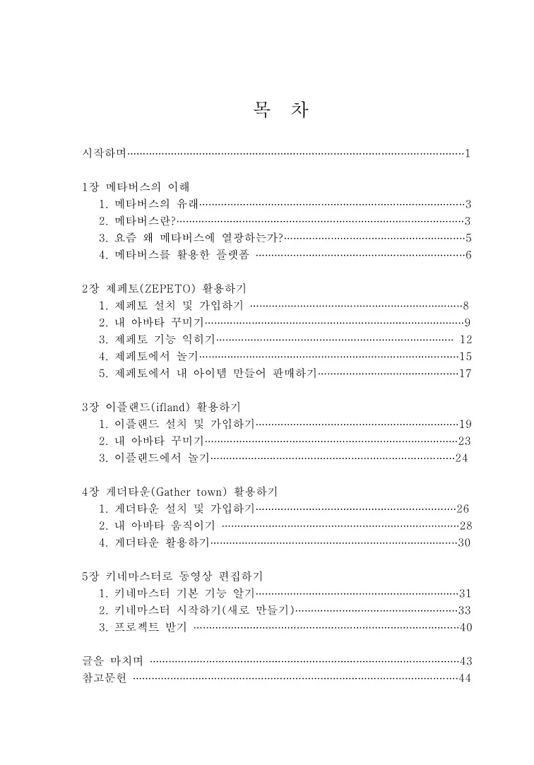 상세이미지-0