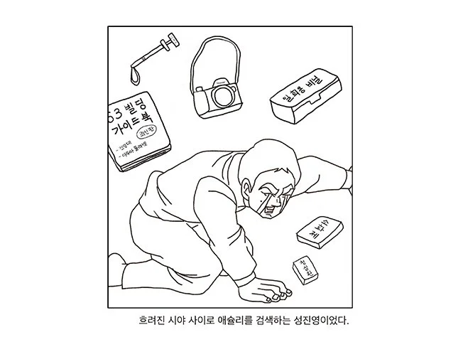 메인 이미지