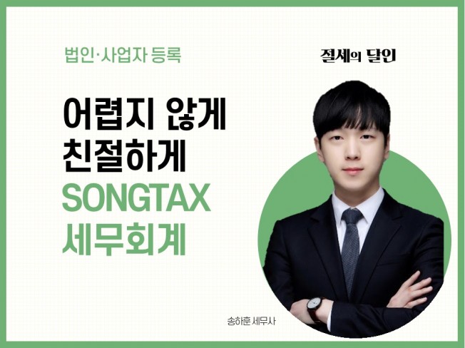 법인설립 법무사 - 크몽 서비스 검색