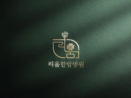 환자들이 먼저 찾는 병원 로고 만들어드립니다.
