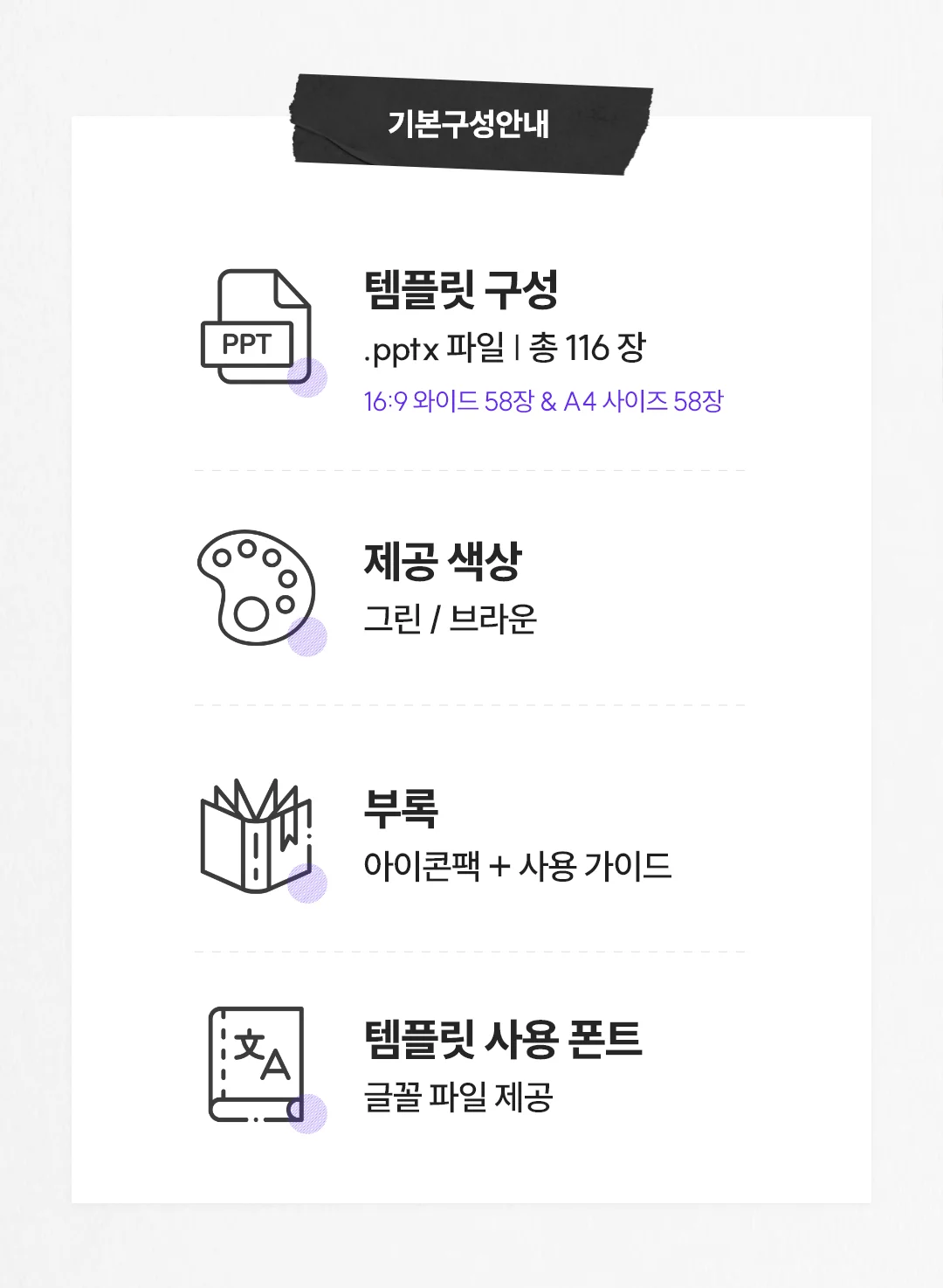 상세이미지-7