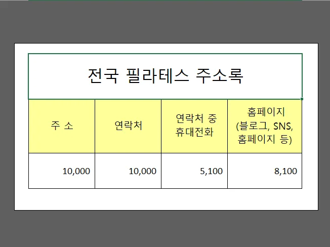 상세이미지-1